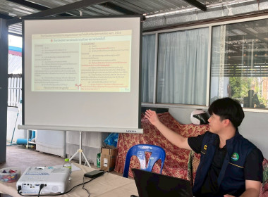 สำนักงานสหกรณ์จังหวัดหนองคายจัดประชุมเชิงปฏิบัติการถ่ายทอดองค์ความรู้การนำเทคโนโลยีและนวัตกรรมใช้ในการดำเนินธุรกิจสหกรณ์สู่องค์กรสมรรถนะสูง ... พารามิเตอร์รูปภาพ 12